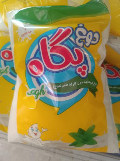 هایپر مارکت مهدی