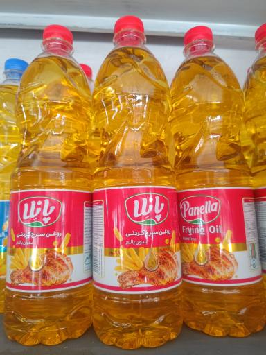 عکس هایپر مارکت مهدی