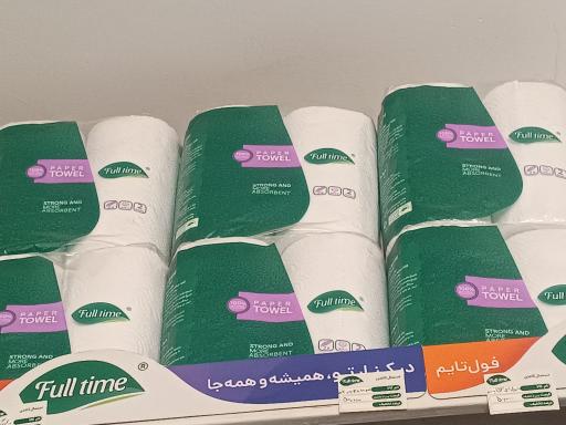 هایپر مارکت مهدی