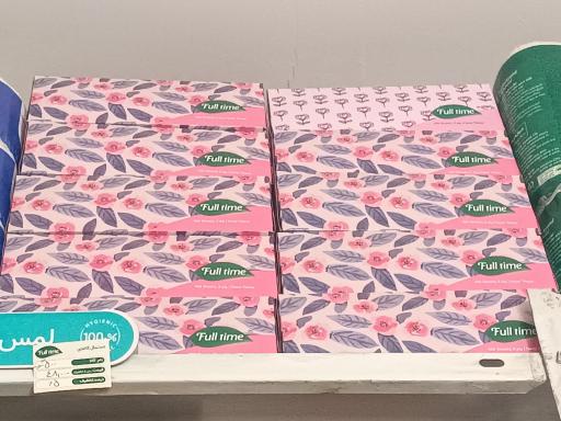 هایپر مارکت مهدی