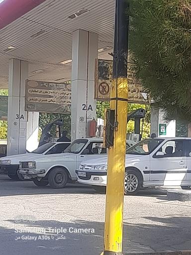 عکس جایگاه گاز CNG شهرک معلم