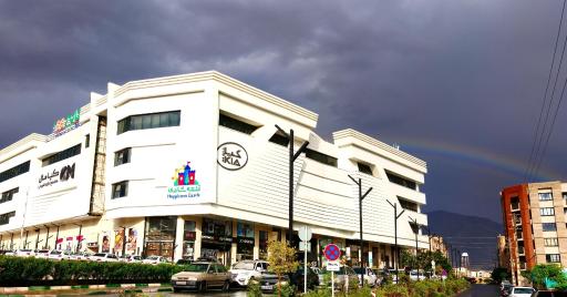 عکس کیا مال