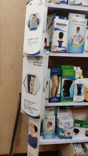 عکس تجهیزات و لوازم پزشکی فراسا طب