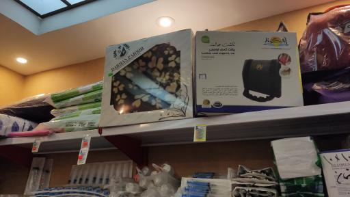 عکس تجهیزات و لوازم پزشکی فراسا طب