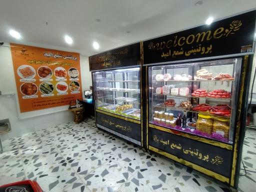 عکس پروتئینی شمع امید