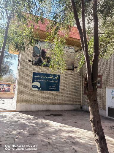 عکس سالن ورزشی نارنج