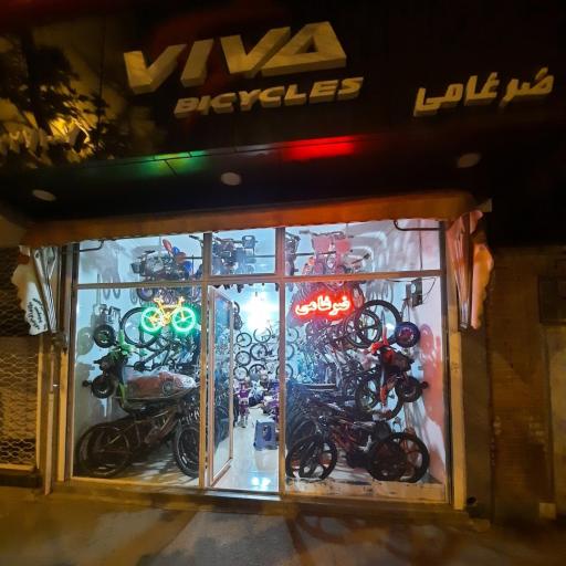 عکس فروشگاه دوچرخه ضرغامی