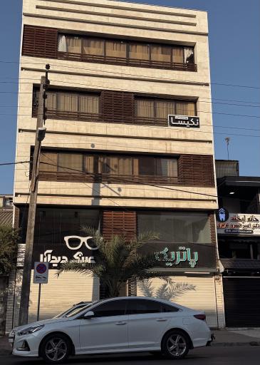 خانه زیبایی نکیسا