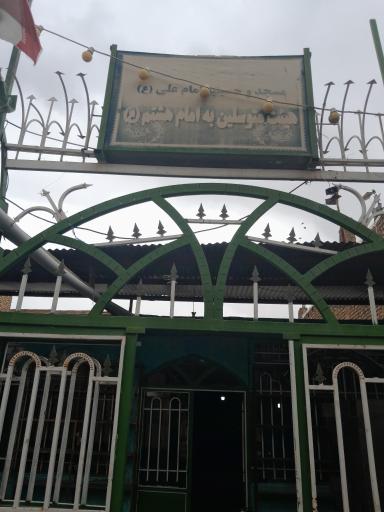 عکس مسجد حسینیه امام علی (ع) 