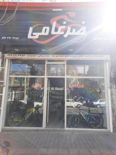 عکس فروشگاه دوچرخه ضرغامی
