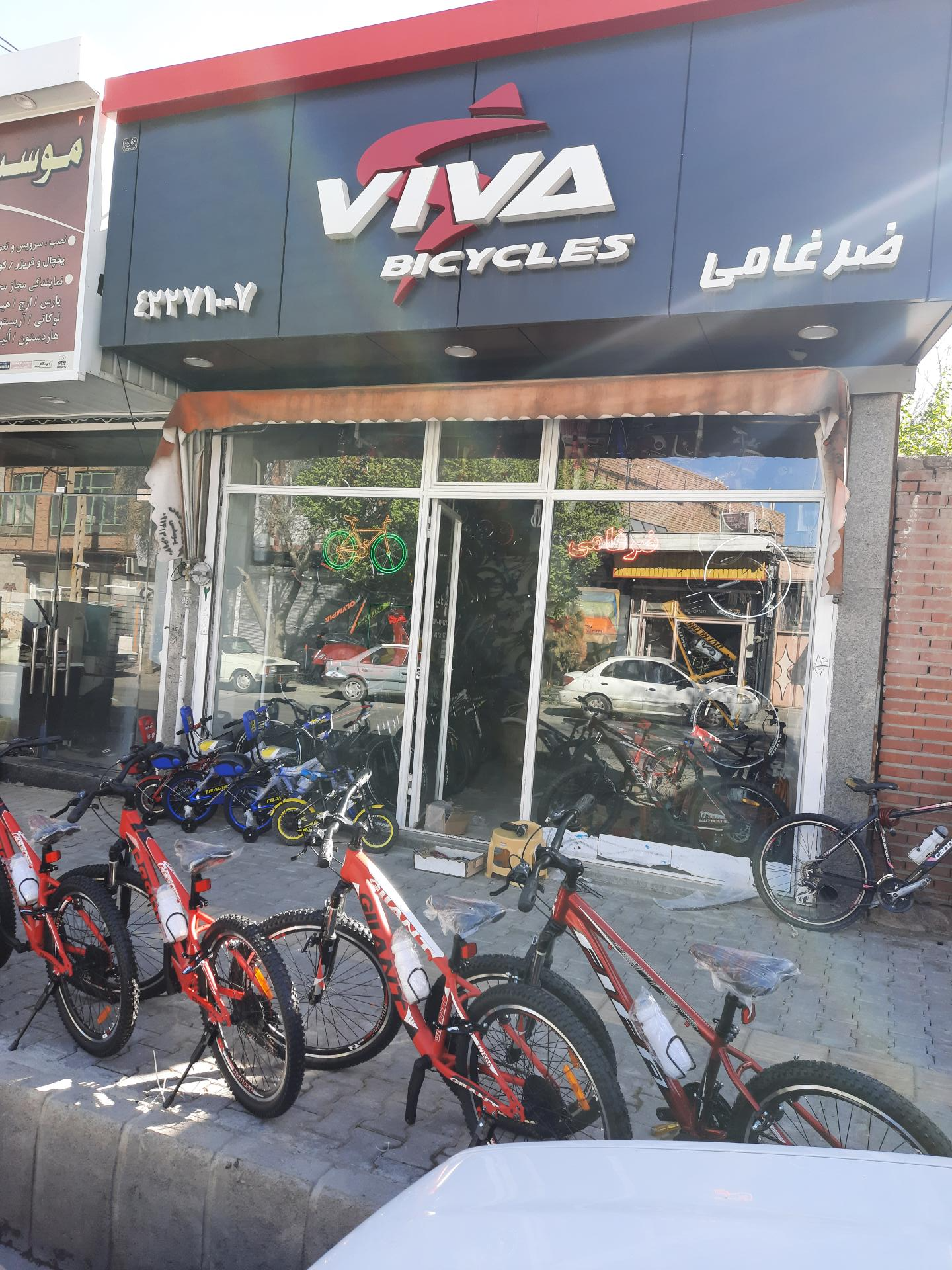 عکس فروشگاه دوچرخه ضرغامی