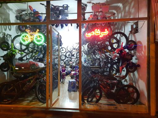 عکس فروشگاه دوچرخه ضرغامی