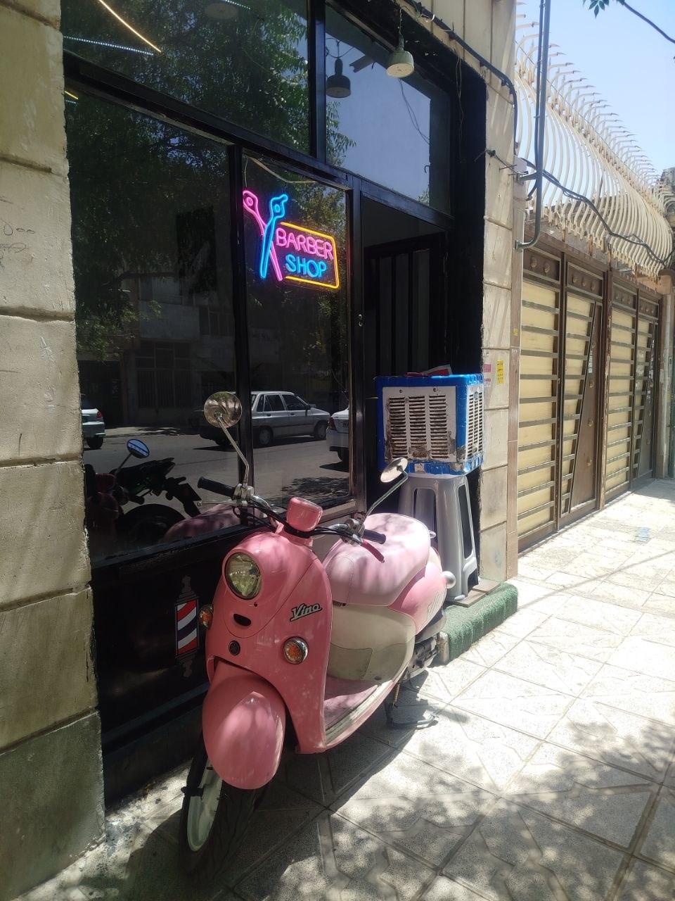 عکس پیرایش شهریار cut