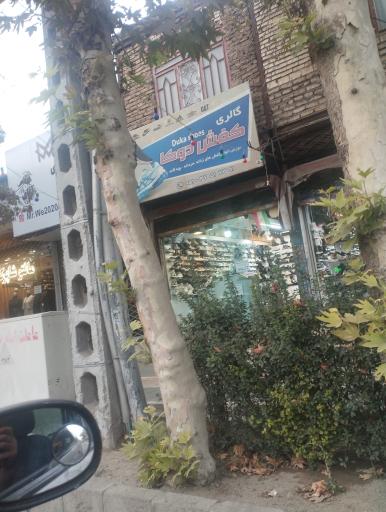 عکس کفش دوکا