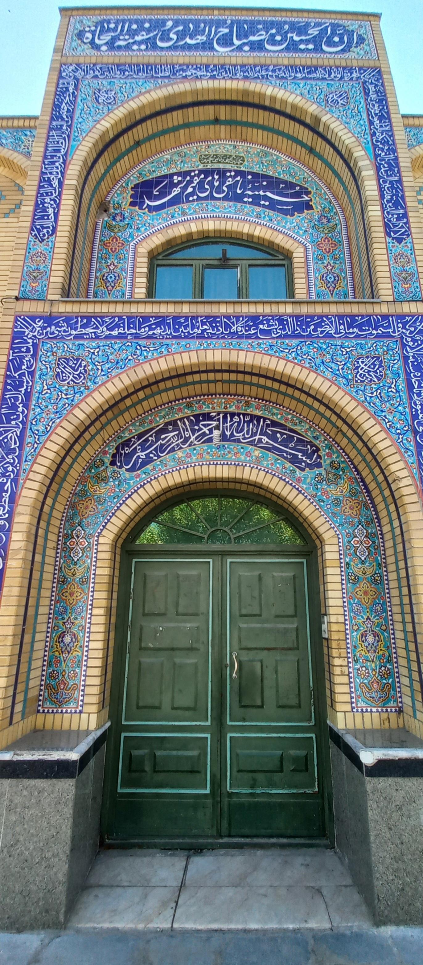 عکس حسینیه نامقی‌های مقیم مشهد