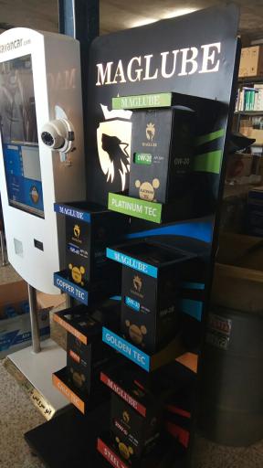 عکس اتو سرویس پارسیان