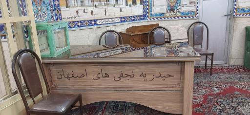 عکس حیدریه نجف الاشرف