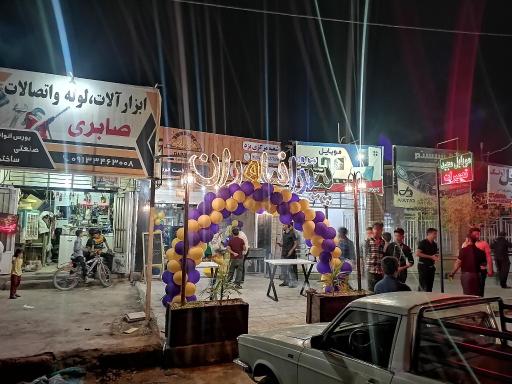 عکس خانه فست فود نیاوران