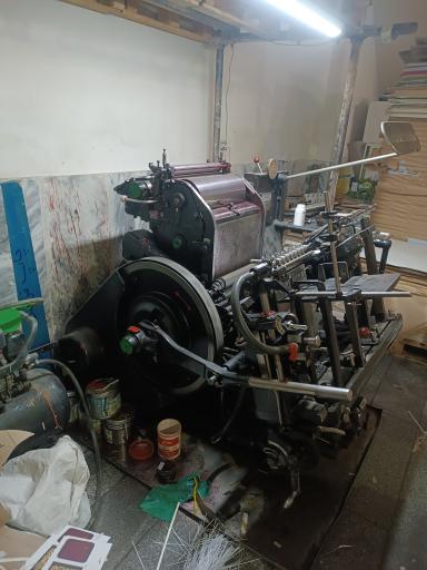 عکس چاپ خانه فرهنگ 