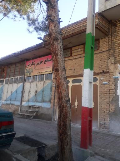 عکس صنایع چوبی شکرائی