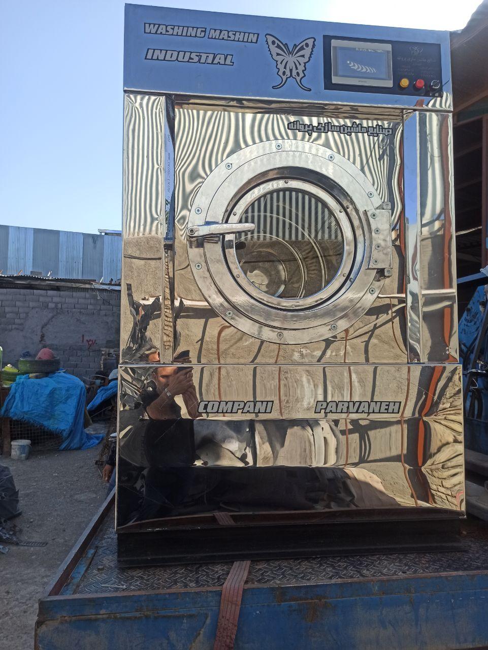 عکس ماشین سازی پروانه