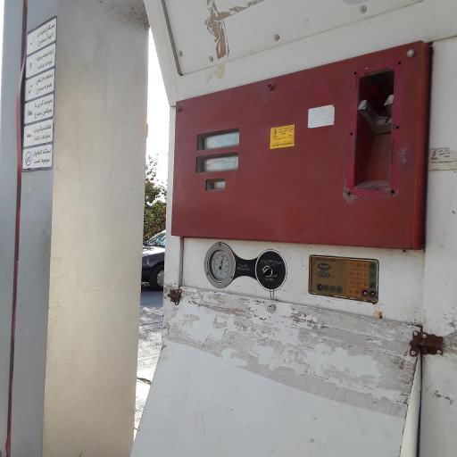 عکس پمپ گاز CNG جمکران