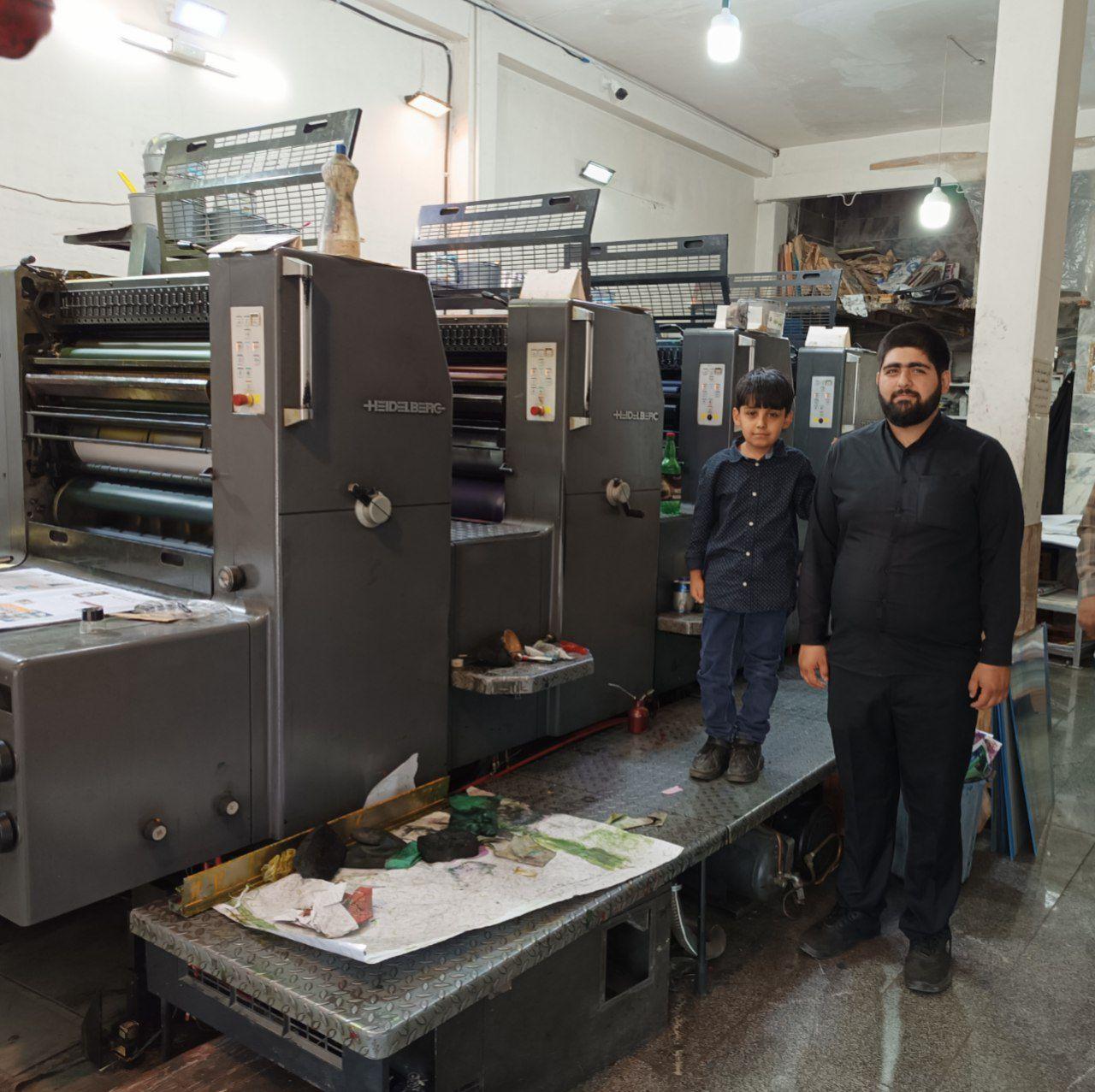 عکس چاپ خانه فرهنگ 