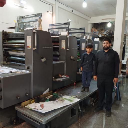 عکس چاپ خانه فرهنگ 