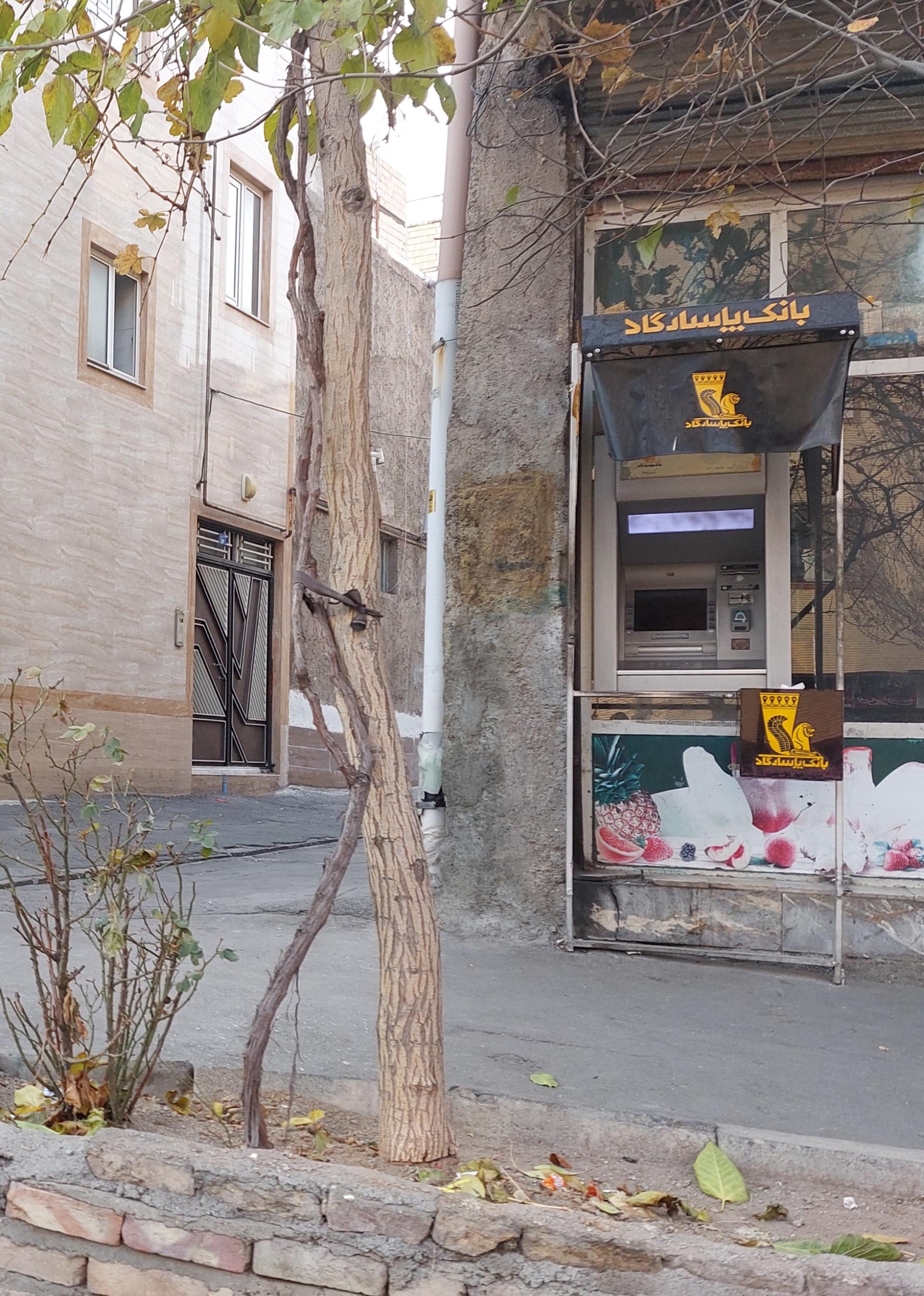 عکس عابر بانک پاسارگاد