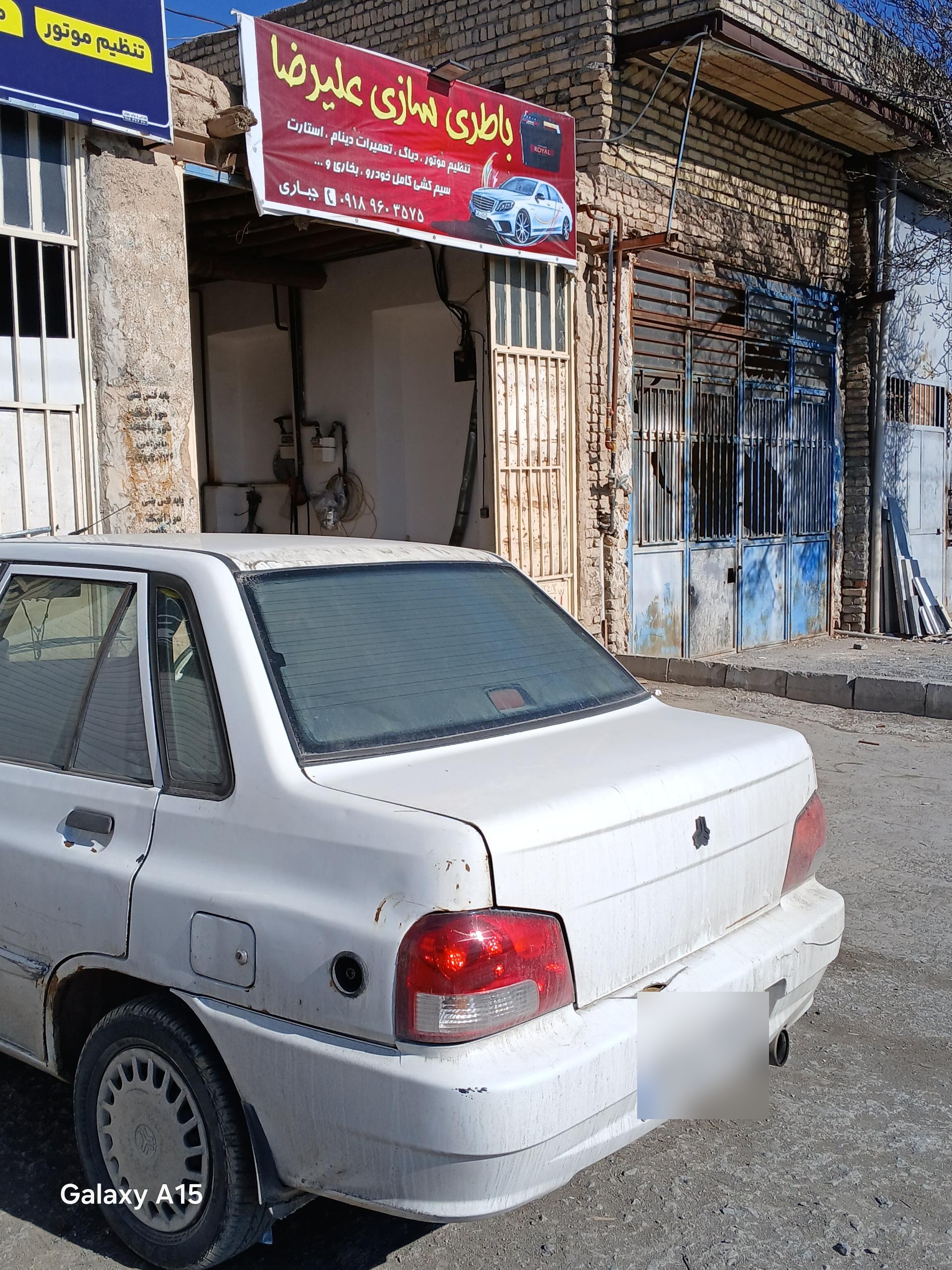 عکس تعمیرگاه برق خودرو علیرضا