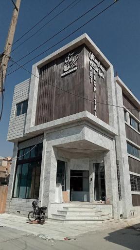 عکس بیمارستان دامپزشکی دکتر خسروآبادی