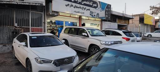 عکس تعمیرگاه تخصصی استادرضا