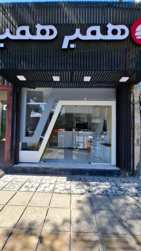 عکس همبر همبر