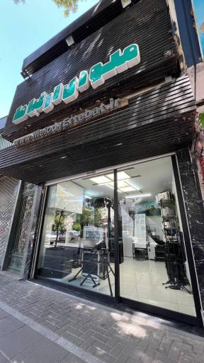 فروشگاه ملودی ارتباط