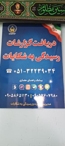 عکس اغذیه محله