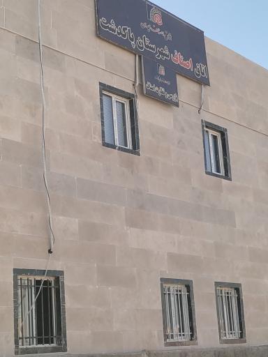 عکس اتاق اصناف شهرستان پاکدشت