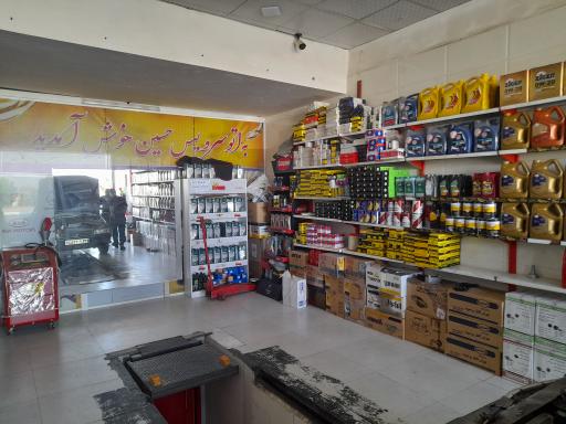 اتو سرویس ابراهیمی