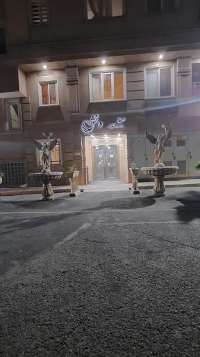 عکس برج مسکونی دانش