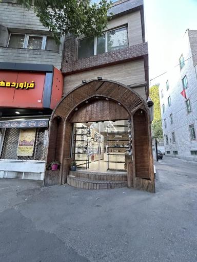 عکس کتونی پامون