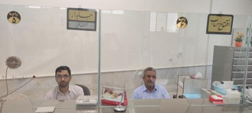عکس بانک المهدی قوژد 