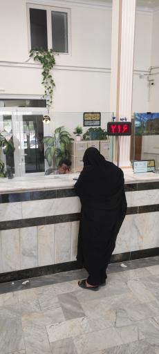 عکس بانک المهدی قوژد 