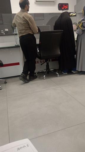 بانک شهر