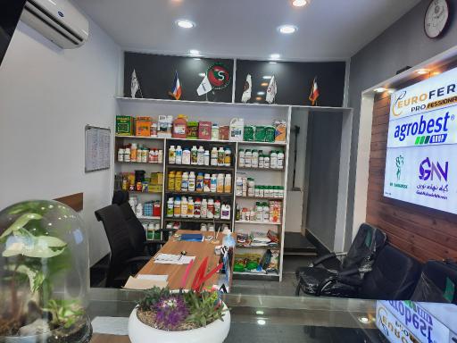 عکس شرکت سبزآوران پارس