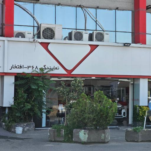 عکس نمایندگی مدیران خودرو 368 افتخار