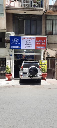 عکس تعمیرگاه خودروهای خارجی و ایرانی صداقتی