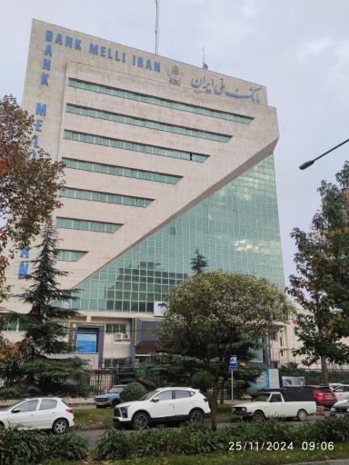 عکس بانک ملی ایران شعبه بلوار شهید انصاری