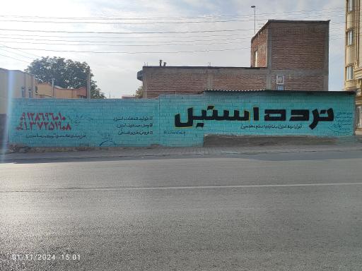 عکس نرده استیل مراغه 