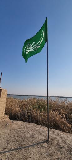 عکس یادمان نهر خین (یادبود عملیات کربلای ۴)
