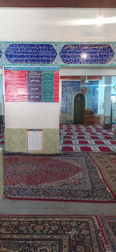 عکس مسجد صاحب الزمان عج