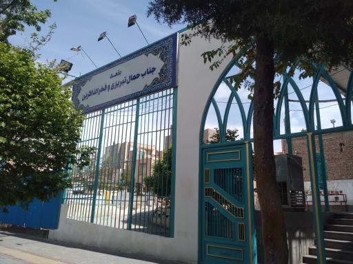 عکس مقبره جناب حمال تبریزی و فخرالذاکرین